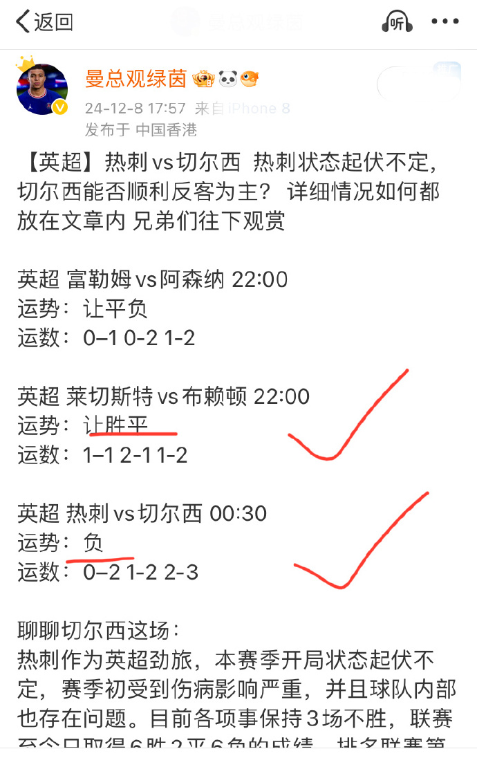 呼风唤雨！欧预赛对决战火蔓延扩大