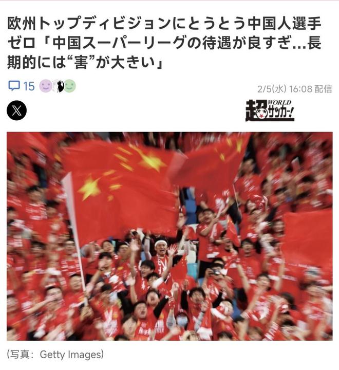 欧国联赛事实时报道，球员风采演绎世界杯情节