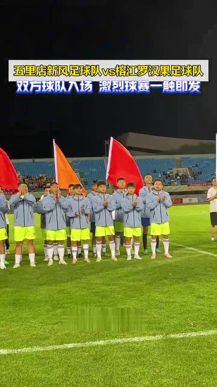 全力以赴！国际足球赛场上的新闻报道一触即发
