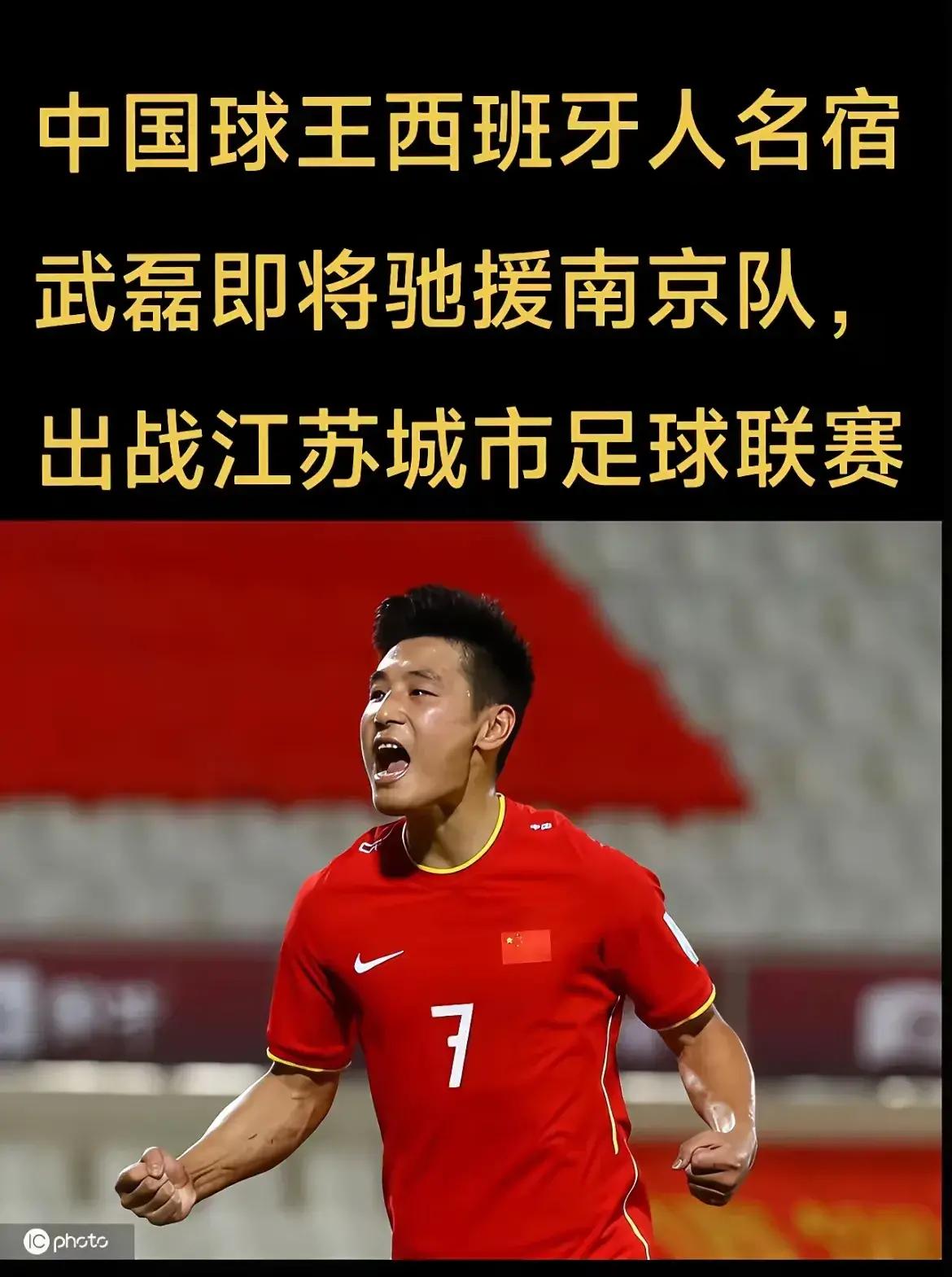 紧要比赛即将开战,球员备战充满信心 紧要比赛即将开战,球员备战充满信心