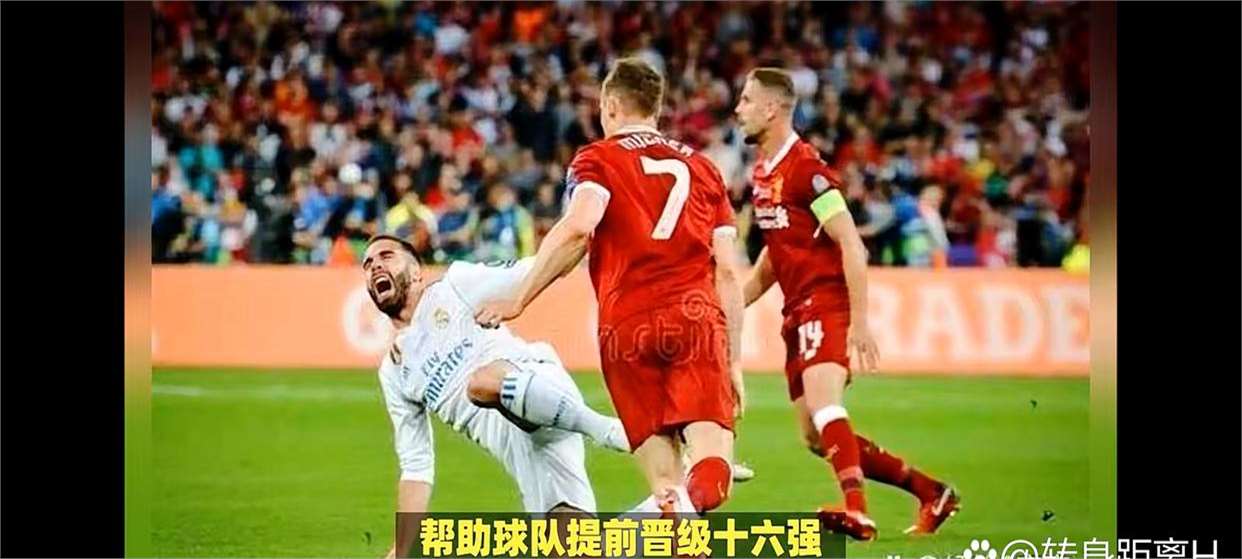 利物浦客场告捷，连胜场次直线上升