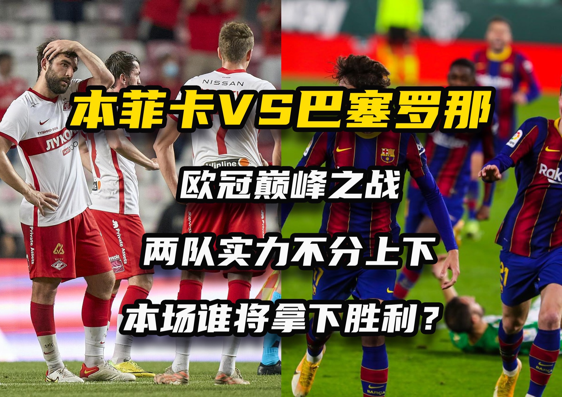 悟空体育官网-主教练调整战术，球队在比赛中直取胜利